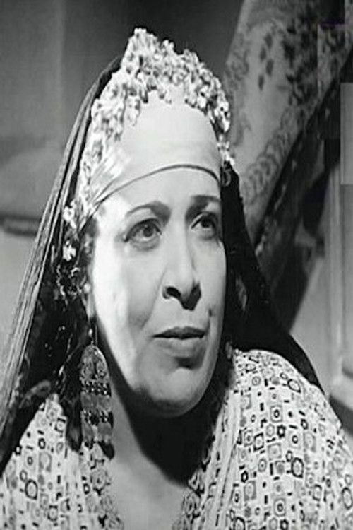 Latifa Amin as 