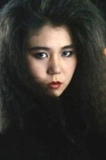 Yûko Watanabe as Erina