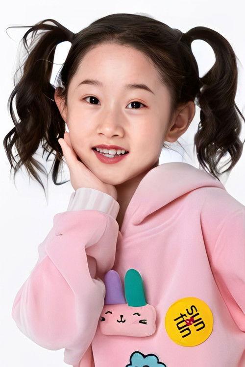 王奕雯 as 王小丹