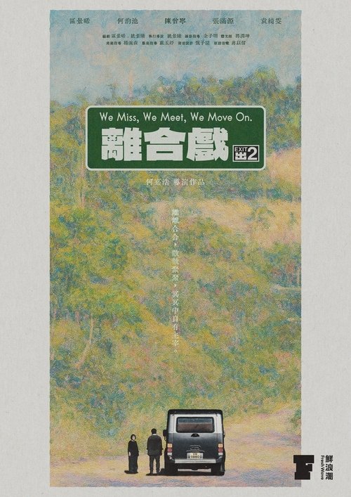 We Miss, We Meet, We Move On