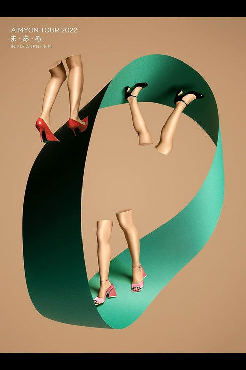 AIMYON TOUR 2022 “ma・a・ru” IN PIA ARENA MM