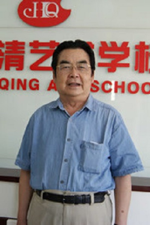Xianqiao Weng as 