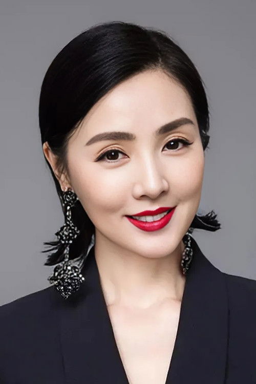 姜易宏 as 王平平