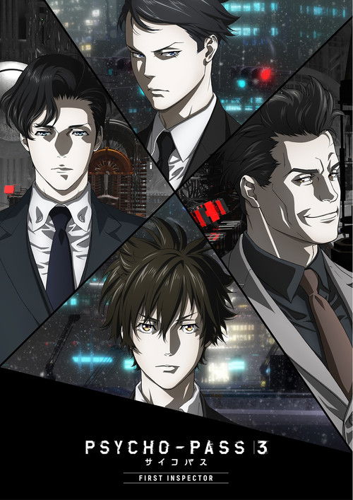 PSYCHO-PASS サイコパス 3 FIRST INSPECTOR