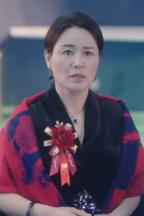 Цинь Цзя Цзя as Liu Yu Qin [Qin Lang's mother]