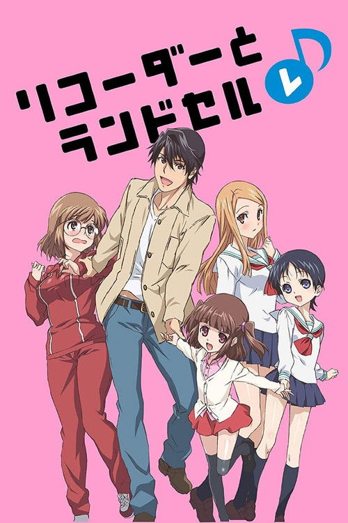 Recorder and Randsell Re