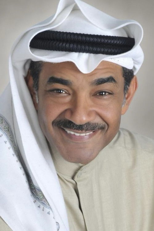 Jamal Al-Radhan as 