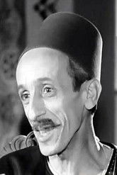 Abd El Nabi Mohamed as الناظر