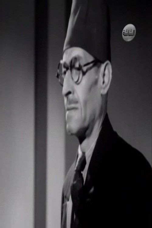 Imam Mohamed profile photo