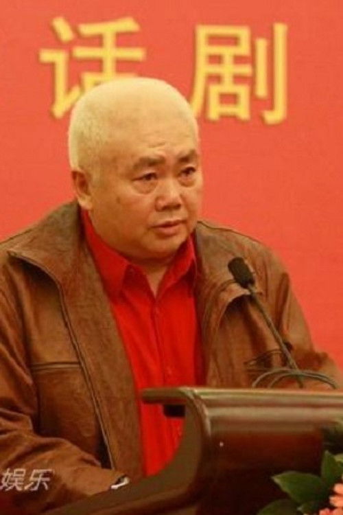 Chen Jiatu as 刘玉堂