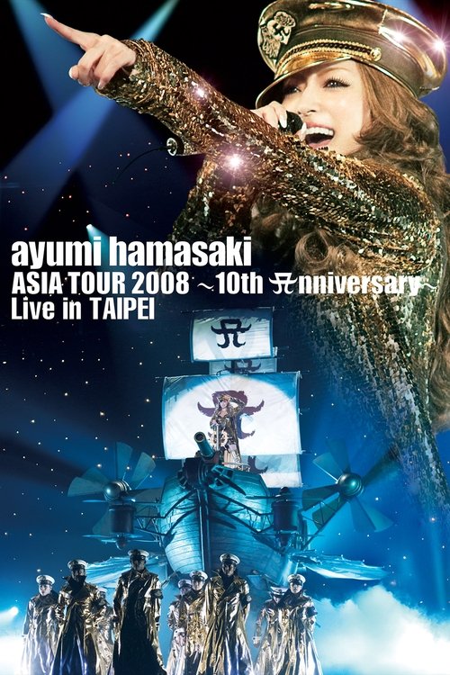 ayumi hamasaki Asia Tour 2008 A ~ 10th Anniversary ~ Live in Taipei poster