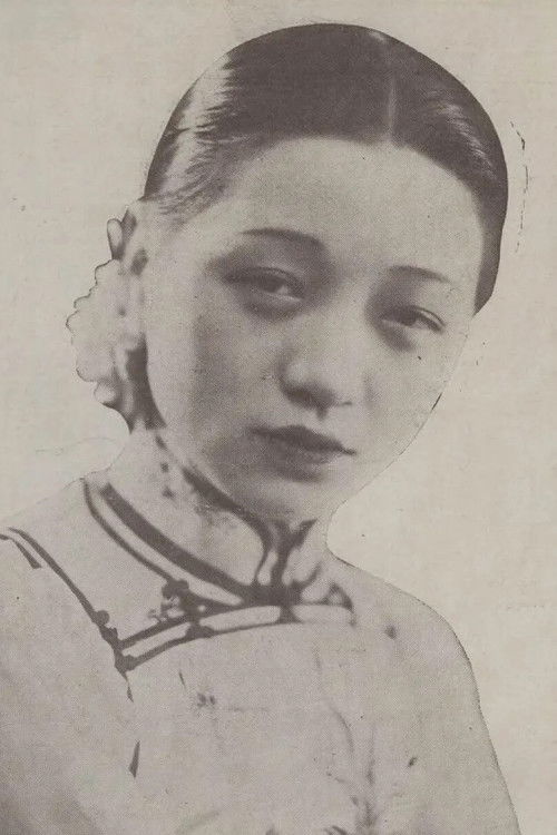 Zhiyun Zhang as Kong Suxian