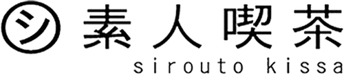 ShirotoKissa logo
