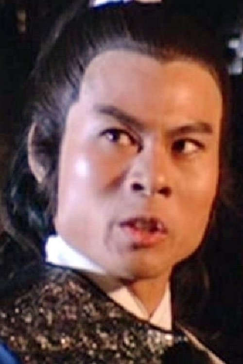 Wong Chi-Ming as Party guest / Constable