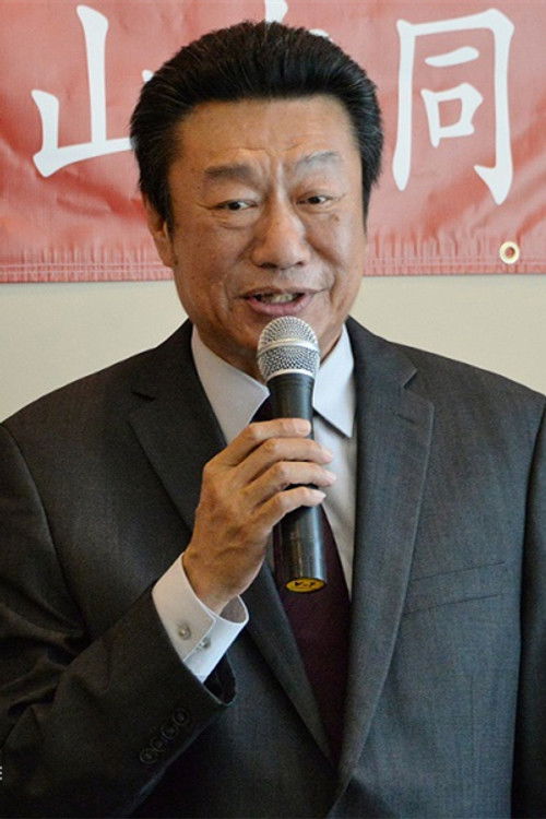 田平春 as 田鸡