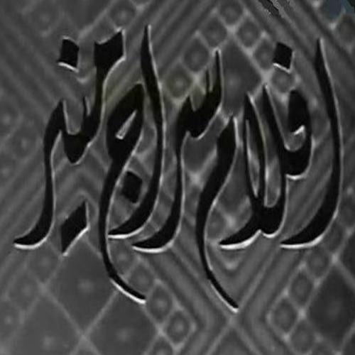 أفلام سراج منير logo