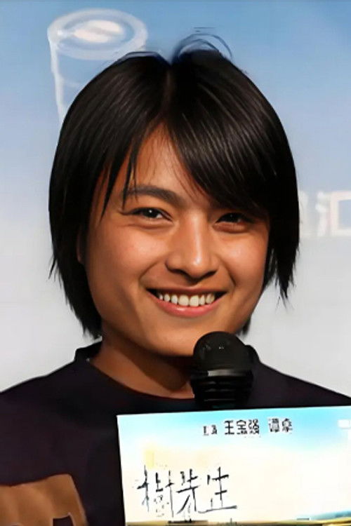 Bai Peijiang as 树的弟弟