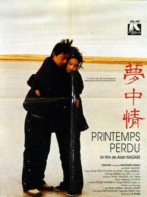 Lost Springtime
