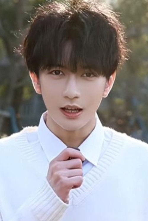 谭圳豪 as 裴时屿