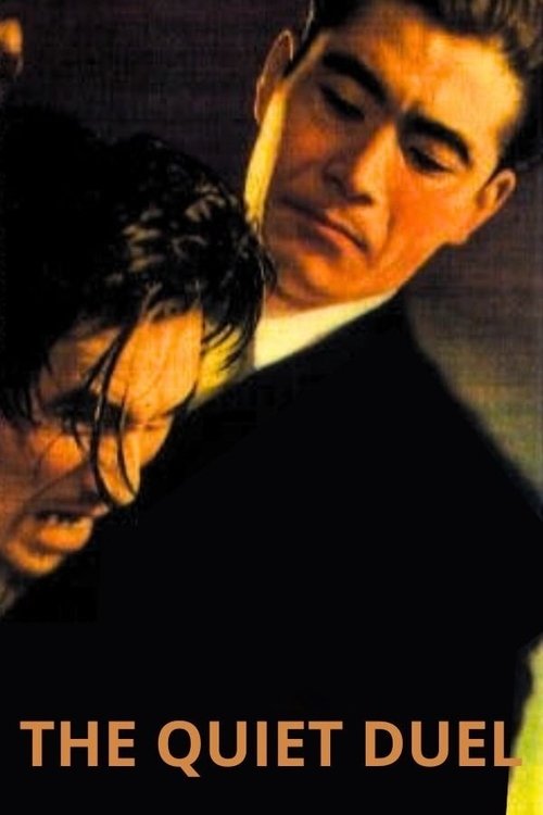 The Quiet Duel poster