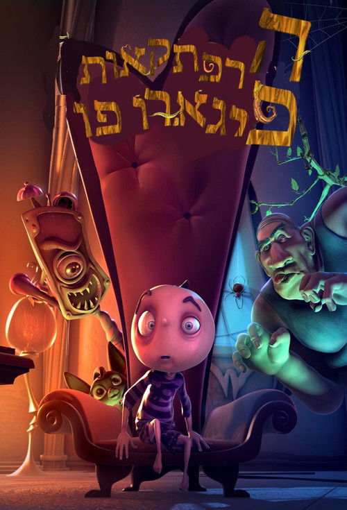 The New Adventures Of Figaro Pho