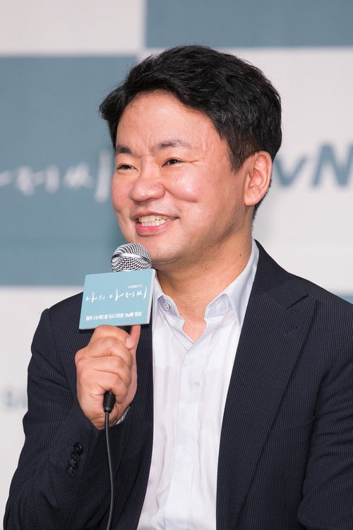 Kim Won-suk as 