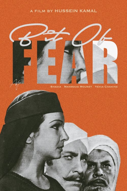 Bit of Fear poster
