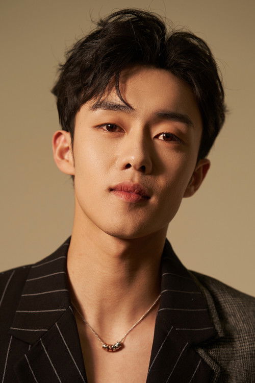 Kou Weilong as Que Siming