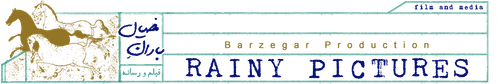 RainyPictures logo