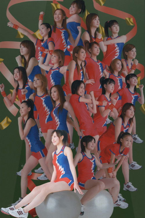 Hello! Project Sports Festival 2006 Solo Miuna poster