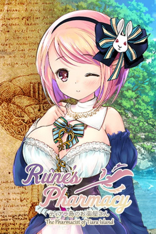 Rune's Pharmacy: Tiara-tou no Okusuriya-san