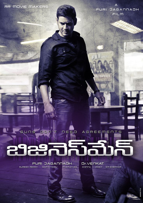 Businessman poster