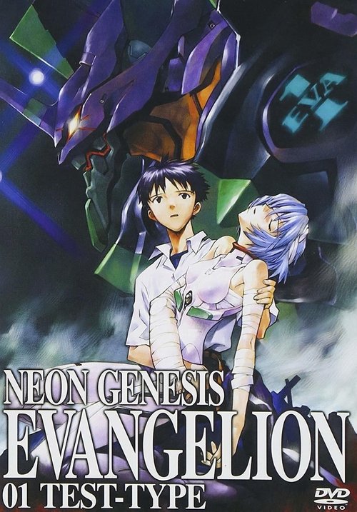 Neon Genesis Evangelion