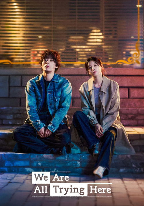 We Are All Trying Here