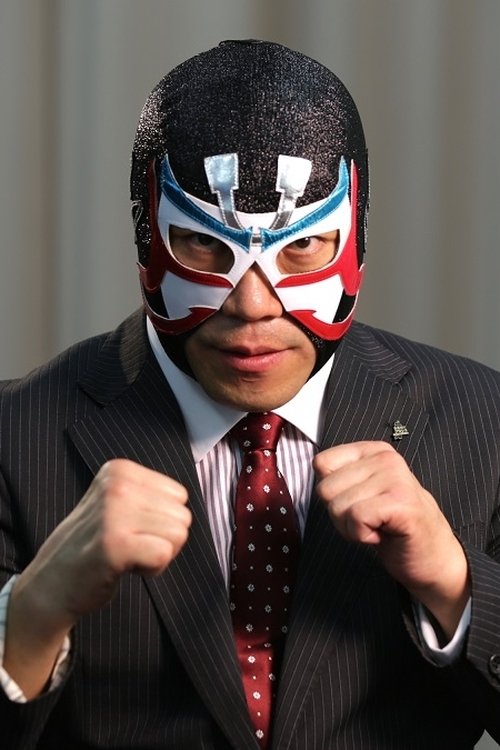 Masanori Murakawa as Himself / "Great Sasuke"