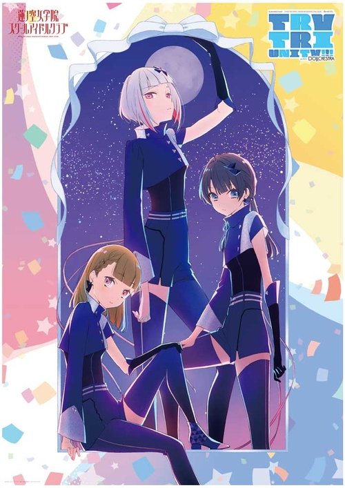 Love Live! Hasunosora Girls' High School Idol Club 3rd Live Tour TRY TRI UNITY!!!  with DOLLCHESTRA