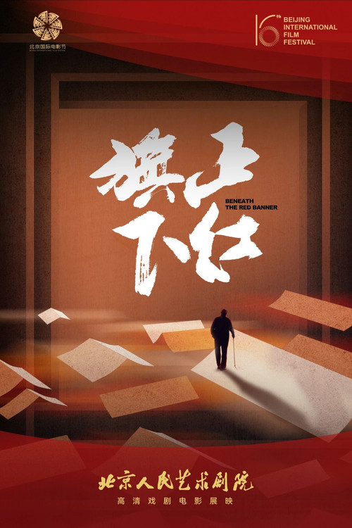 Beneath the Red Banner