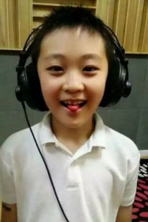 Zijie Lin as 牟三嘟 (voice)