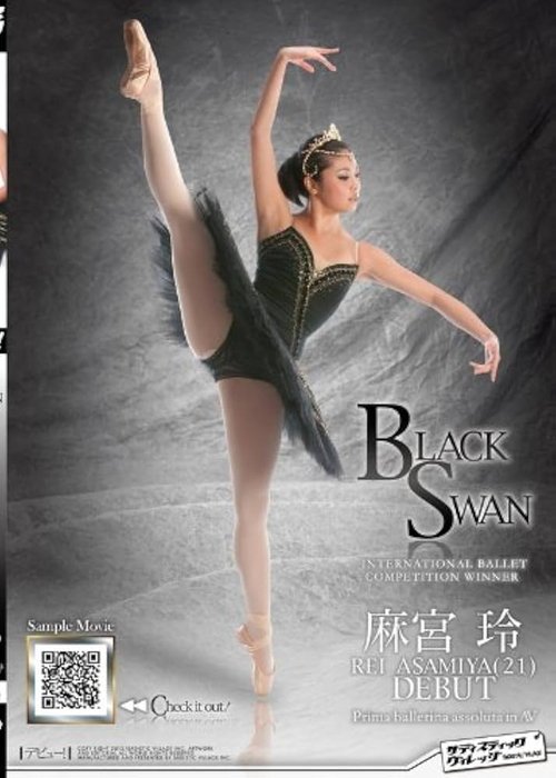 Black Swan International Ballet Competition Winner Rei Asamiya Prima Ballerina Assoluta In AV Asamiya Rei (21) Debut
