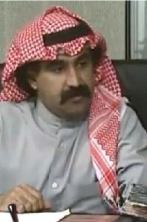 Hamidi Al-Mishaan as 