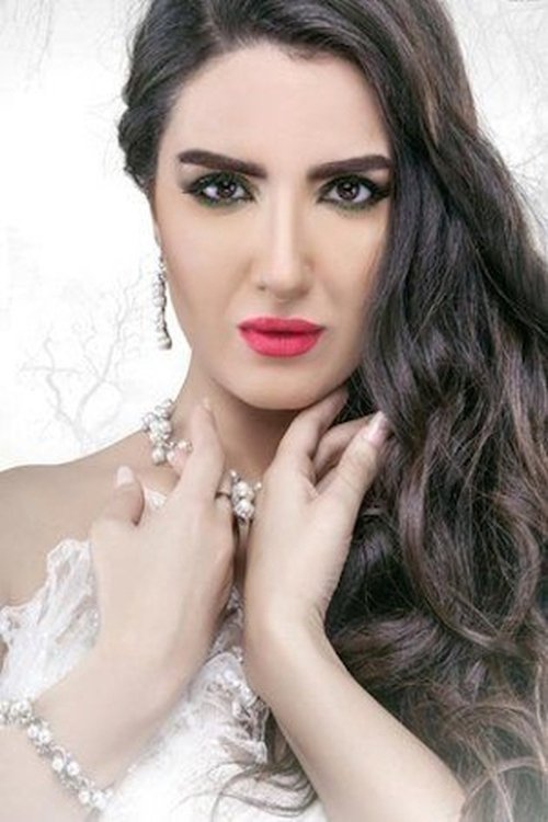 Yasmine Al Jilany as شمس