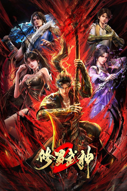 Season 2