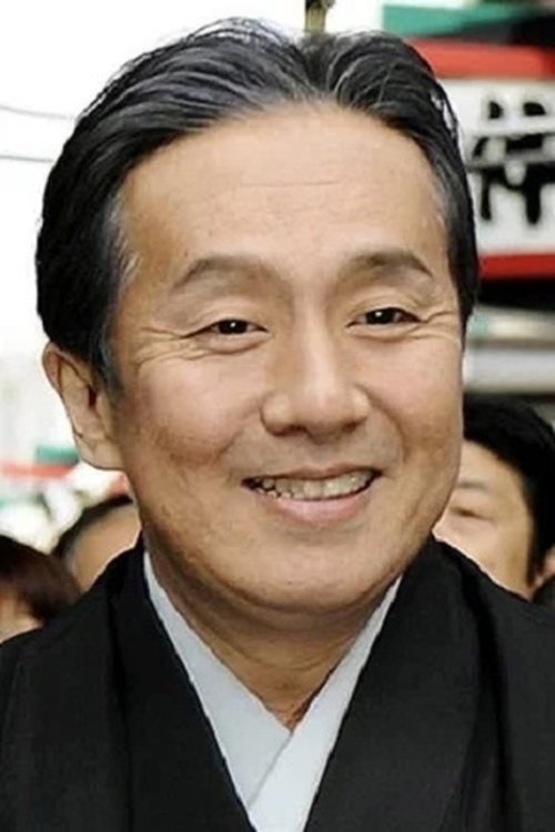 Nakamura Kanzaburo as 