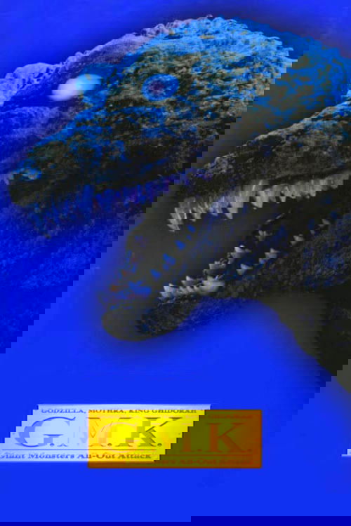 Project GMK: The Day Shusuke Kaneko Fought Godzilla poster