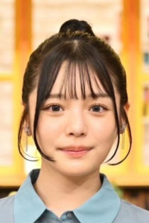 Akari Kidouchi as Kana