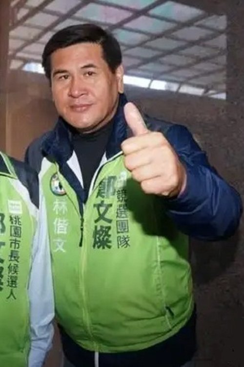 Lin Kaiwen as 阿力（Ah Li）