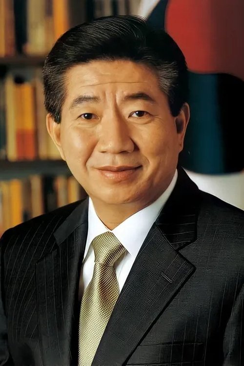 Roh Moo-hyun as Self (archive footage)