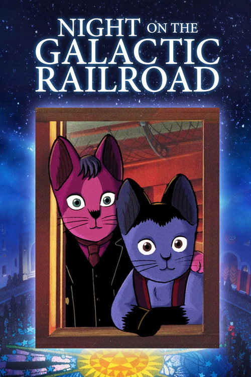 Night on the Galactic Railroad poster