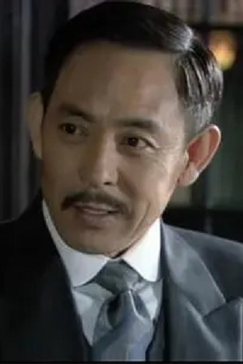 Bi Yuanjin as 章金奎