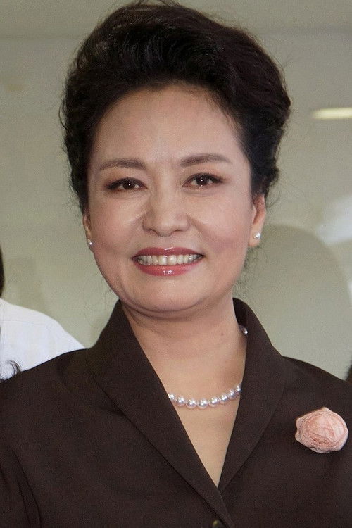 Liyuan Peng as 